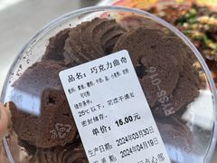 -复旦大学本部-食堂