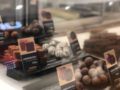 -Ninethirty by Awfully Chocolate(天环广场店)