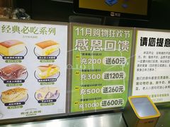 -南洋大师傅(长楹天街店)