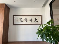 -宸宸画框裱画配框工厂店(莘庄店)