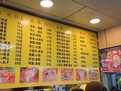 -四里沙茶面(湖滨四里店)