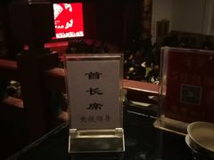 -广德楼茶馆(大栅栏商业街店)