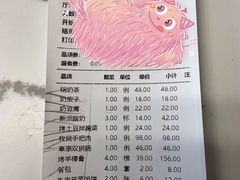 -哈啾嗨蒙古娃娃主题餐厅(巴彦塔拉店)