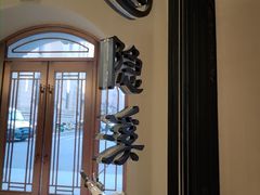 -隐溪茶馆(南京西路店)