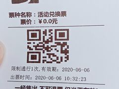 -龙寺生态园