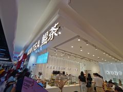 门面-KUNCHA鲲茶·江西制茶(铜锣湾店)
