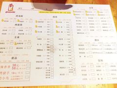 菜单-管氏翅吧(护国寺店)