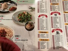 菜单-宏状元现熬粥·京味菜(五棵松店)