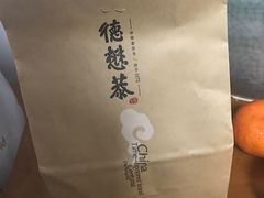 -德懋恭(西大街店)