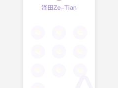 -泽田本家·铜锣烧(环贸店)