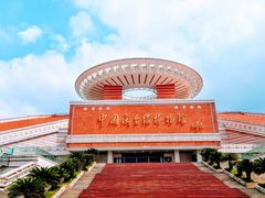 -中国闽台缘博物馆