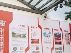 -邑家人·山水四合院