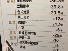 -嘿嘟嘟·肋条烧肉放题(爱融荟城店)