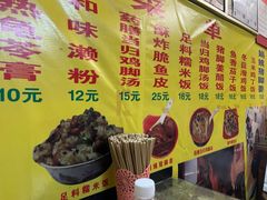 -娟姨第一娟猪脚姜(第十甫路店)
