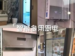 -百安居装修建材卖场(南山店)