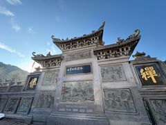 -九华山风景区