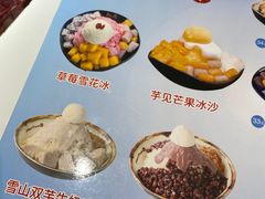 -Meet Fresh鮮芋仙(时代天街店)