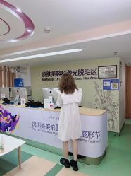 -深圳美莱医疗美容医院