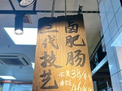 -张卤堂·砂锅卤肘子(南头店)