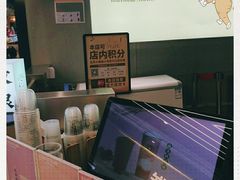 -我是酸奶君(壹方城店)
