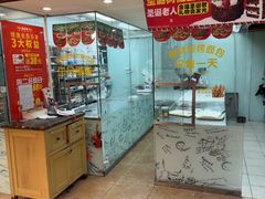 -味多美蛋糕(亚非大厦店)