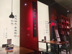 -和府捞面(西溪印象城店)