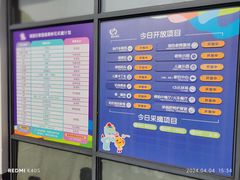 -菊园百果园