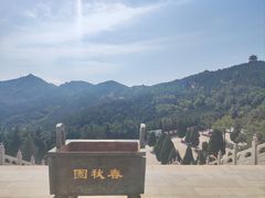 -龙口南山旅游景区