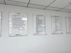 -百邦苹果官方授权维修(好世界商场店)