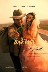 -天长地久婚纱摄影(天宁北路店)