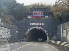 -零陵古城