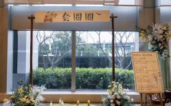 -深圳益田威斯汀酒店·宴会厅