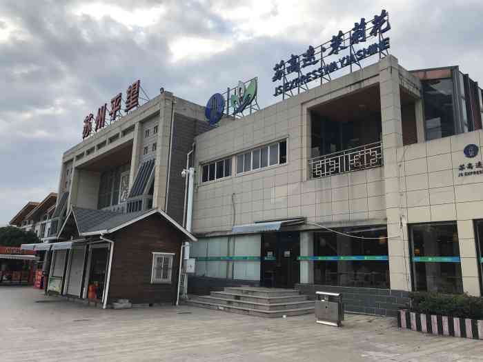 打分 到南浔古镇度假经过平望服务区.