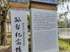 -白洋淀风景区
