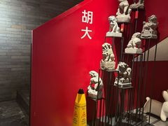-胡大饭馆 24h(簋街总店)