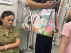 -芥子园