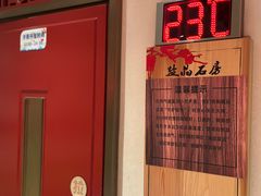 -海茵汇(萧山店)