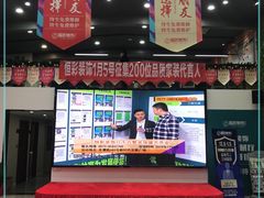 店内布置-恒彩家装·品质整装(集团店)