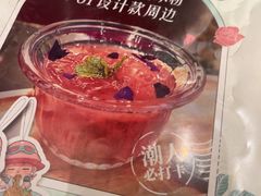 -秘密旅行Bonjour(黑金冠 江南西店)