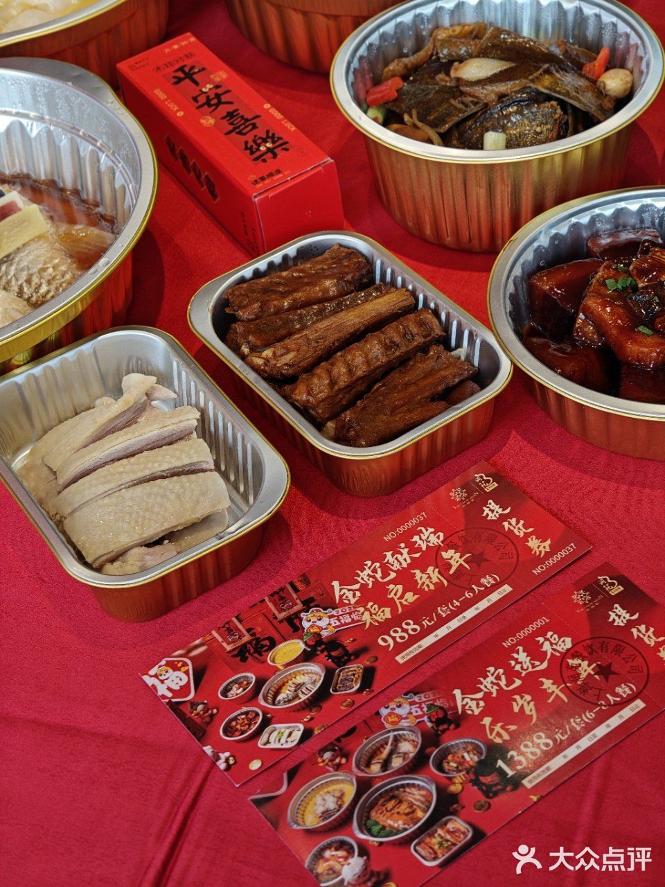 把润苑美味搬回家，春节不打烊！