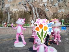 -西霞口神雕山野生动物世界