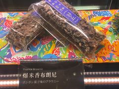-好,丘(信义店)