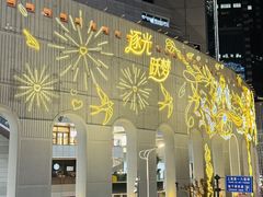 -上海第一八佰伴