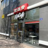 小小的放纵和愉悦-吃“麦当劳”