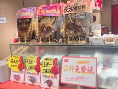 -黑色经典臭豆腐·湖南特产(太平街口店)
