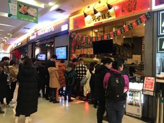 -永旺梦乐城国际商城(北清路店)