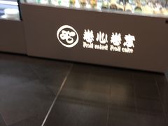 面包甜点陈列柜-卷心卷意·轻甜蛋糕(新光天地店)