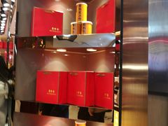 -美珍香(苏州中心商场店)