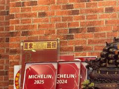 -永兴餐厅(复兴中路店)