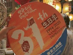-南京大牌档(之心城店)